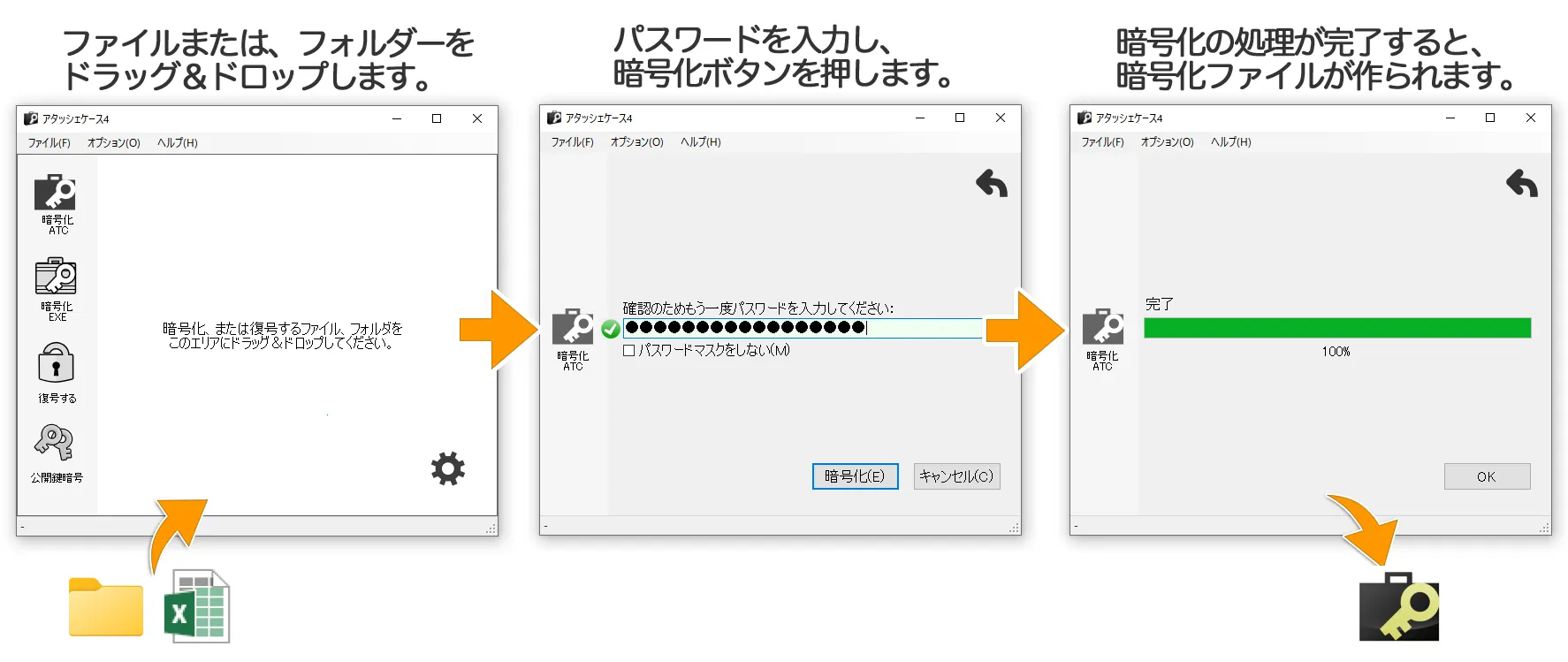 スクリーンショット
